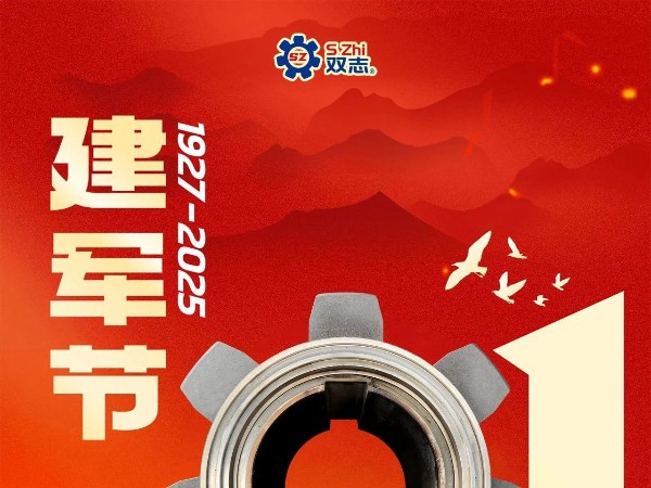 建軍節(jié)|戎馬半生，護我山河，致敬每一位軍人